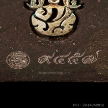 พระชินราช คือแผ่นดินเกิด ปี 48 เนื้อเงิน แถมเนื้อเรซิ่น