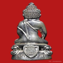 พระกริ่ง อนศ. ๙๐ ปี อำนวยศิลป์ เนื้อเงิน วัดบวรนิเวศวิหาร