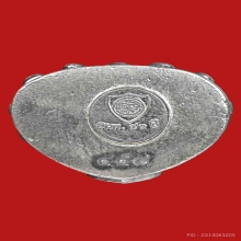 พระกริ่ง อนศ. ๙๐ ปี อำนวยศิลป์ เนื้อเงิน วัดบวรนิเวศวิหาร