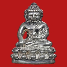 พระกริ่ง อนศ. ๙๐ ปี อำนวยศิลป์ เนื้อเงิน วัดบวรนิเวศวิหาร