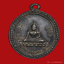 หลวงพ่อเกษรวัดท่าพระ