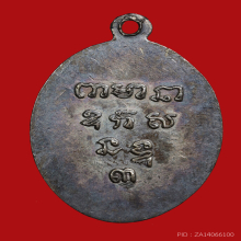 หลวงพ่อเกษรวัดท่าพระ