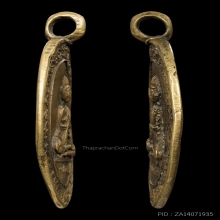 เหรียญหล่อรุ่นแรกหลวงพ่อกล่อม วัดโพธาวาส สวยแชมป์