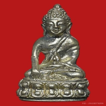 พระกริ่ง หลัง