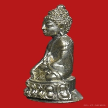 พระกริ่ง หลัง