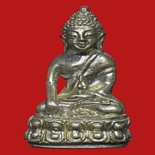 พระกริ่ง หลัง