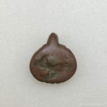 เต่าเรือนหลวงพ่อเงิน เนื้อโลหะผสม  พ.ศ.2451 (วัดวังตะโก) 