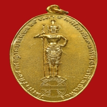 เหรียญท้าวหิรัญพนาสูร(พ่อฮู) พระราชวังพญาไท ปี2465 (รุ่นแรก)