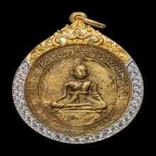 เหรียญหล่อโบราณรุ่นแรกหลวงพ่อกล่อม วัดโพธาวาส ปี.2470