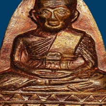 หลังหนังสือวัดพังเถียะ ปี 05 รมมันปู วงเดือนเส้นเสี้ยนคมกริบ