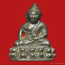 พระกริ่งหลวงปู่คล่ำ เนื้อเงิน สภาพสวยเดิม