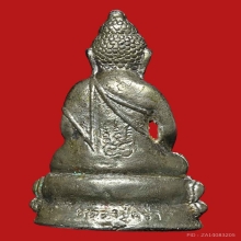 พระกริ่งหลวงปู่คล่ำ เนื้อเงิน สภาพสวยเดิม