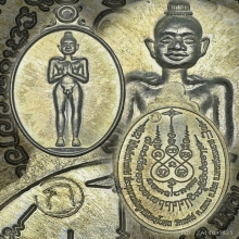 เหรียญไอ้ไข่ เด็กวัดเจดีย์ ทรัพย์เหลือล้น เนื้อเงิน ปี2562