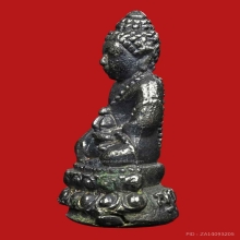 กริ่งญาณวิศิษฏ์ หลวงพ่อสิงห์ วัดป่าสาละวัน  จังหวัดนครราชสี