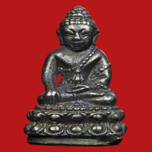 กริ่งญาณวิศิษฏ์ หลวงพ่อสิงห์ วัดป่าสาละวัน  จังหวัดนครราชสี