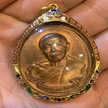 เหรียญห่วงเชื่อมหลวงปู่ทิม บล็อคนิยม ภ ขีด ปี2518