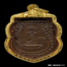 “องค์ครู” เหรียญรุ่นแรกหลวงพ่อชม วัดท่าไทร ปี.2495