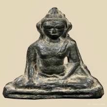 พระร่วงนั่งหลังลิ่ม