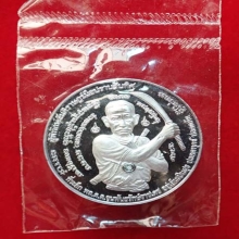 มือปราบสิบทิศ(ขุนพันธ์) เนื้อเงิน ผิวกระจกใสปิ๊ง+ถุงซีลเดิม