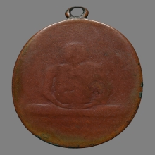 เหรียญหลวงพ่ออี๋ วัดสัตหีบ รุ่นแรก 2473