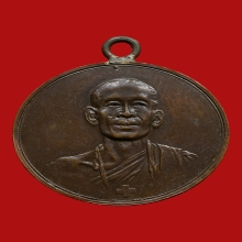 หลวงพ่อโอภาสี อาศรมบางมด รุ่นแรก พิมพ์ป.ใหญ่