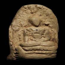 พระคง ลำพูน เนื้อดิน