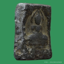 หลวงปู่ศุข วัดปากคลองมะขามเฒ่า พิมพ์ตัดชิด