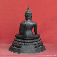 พระพุทธมงคลจักรพรรดิ์ ภปร วัดสามปลื้ม ปี ๒๕๑๕ หน้าตัก 9 นิ้ว