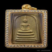 พระสมเด็จหลวงพ่อพรหม วัดช่องแคหลังยันต์สิบ