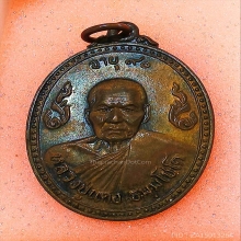 หลวงพ่อแดง รุ่นแรก วัดเชิงเขา หลังเต่าท๊อปสุดหายาก