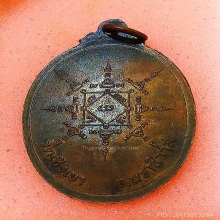 หลวงพ่อแดง รุ่นแรก วัดเชิงเขา หลังเต่าท๊อปสุดหายาก