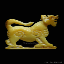 สิงห์หลวงพ่อมุ่ยวัดดอนไร่ศิลปะปาก5แฉก ศิลปะนิยมครับ