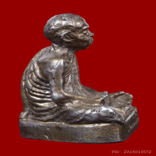 รูปหล่อยกช่อฟ้า หลวงปู่ทิม วัดละหารไร่ 