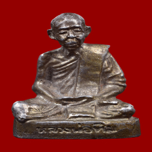 รูปหล่อยกช่อฟ้า หลวงปู่ทิม วัดละหารไร่ 