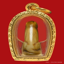 เสือหลวงพ่อปาน หุบปาก 