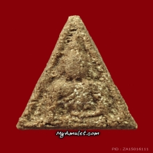 พระนางพญารุ่นสุดท้าย หลวงพ่อชาญณรงค์ ปี 2529 องค์ดารา