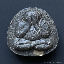 พระปิดตาหลวงปู่โต๊ะปลุก