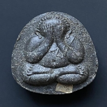 พระปิดตาหลวงปู่โต๊ะปลุก