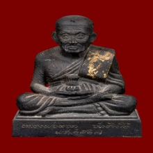 หลวงปู่ทวด วัดช้างให้ 4 นิ้ว ปี 2527