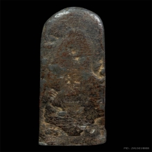 พระลีลา กรุวัดอาวาสน้อย เนื้อตะกั่วสนิมแดง จ.กำแพงเพชร