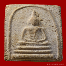 พระสมเด็จ หลัง ต พิมพ์ เทวดา หลวงพ่อเต๋ คงทอง