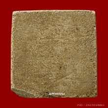 สมเด็จหลวงปู่ปั้น วัดสะพานสูง พิมพ์ทรงทรวยตื้นใหญ่ (หายาก)