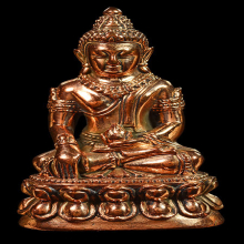 พระกริ่งอวโลพรหมคุณ หลวงปู่หงษ์ สุสานทุ่งมน ปี๒๕๕๔