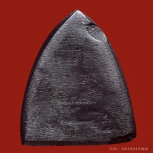 หลวงพ่อทวด วัดช้างให้ เตารีด เนื้อเมฆพัด 2505 