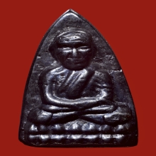 หลวงพ่อทวด วัดช้างให้ เตารีด เนื้อเมฆพัด 2505 