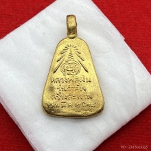 พระทองคำ.จอบหลวงพ่อเงินวัดบางคลานรุ่นร่วมใจสร้างสะพาน2528