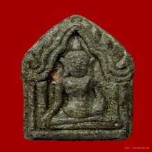 พระขุนแผนเงินไหลมา รุ่นแรก