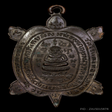 หลวงปู่หลิว วัดไร่แตงทอง ปลดหนี้