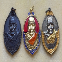 เหรียญรุ่นถิ่นกำเนิด หลวงปู่แหวน วัดดอยแม่ปั๋ง ปี 2520