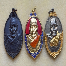 เหรียญรุ่นถิ่นกำเนิด หลวงปู่แหวน วัดดอยแม่ปั๋ง ปี 2520